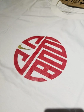 Lightweight durability subtle style DS RARE 2004' Nike SB SHANGHAI CITY EXCLUSIVE TEE