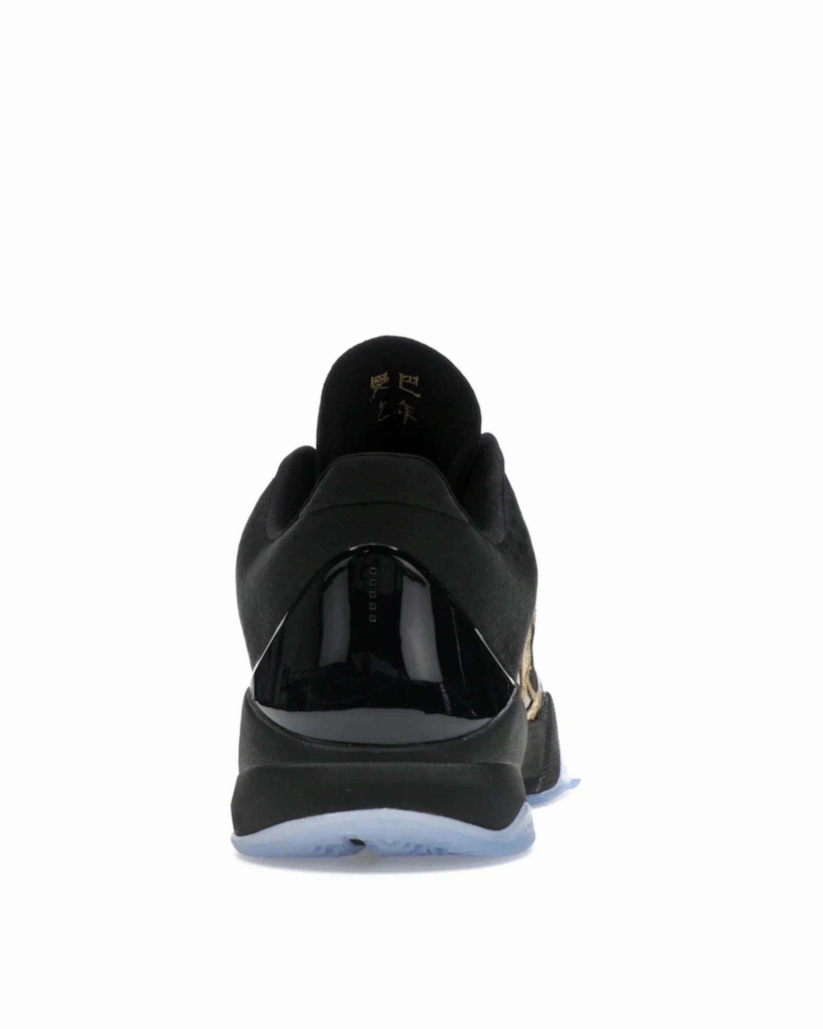 cool - down running Nike Kobe 5 Protro Year of the Mamba Eggplant