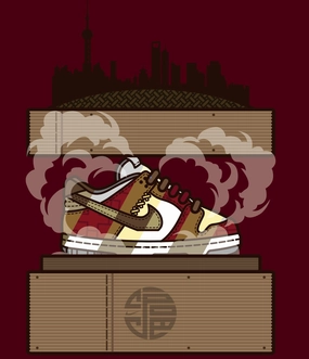 SoleAddicttUnDS in Shanghai Tee Retro-inspired support